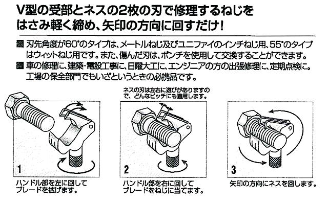 美品 工具のひょうたん日本スプリュー M18x1.5 2D スプリュー 細目ねじ用 500個入り M18-1.5X2DNS