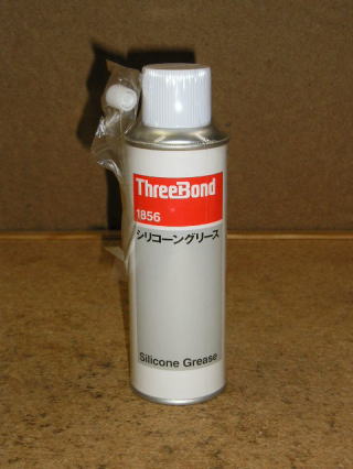 Threebond スリーボンド ケミカル商品在庫表 N Kit